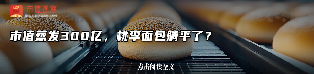 暴跌80%,5年亏50亿,优必选的“救命稻草”在哪?  第10张 暴跌80%,5年亏50亿,优必选的“救命稻草”在哪?  第10张