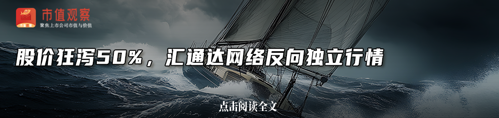 暴跌80%,5年亏50亿,优必选的“救命稻草”在哪?  第11张 暴跌80%,5年亏50亿,优必选的“救命稻草”在哪?  第11张