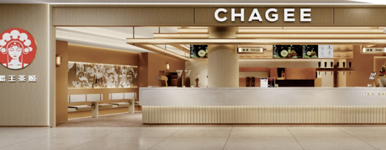 “茶姬” 闪耀华尔街:霸王茶姬赴美上市,搅动全球茶饮风云  第3张 “茶姬” 闪耀华尔街:霸王茶姬赴美上市,搅动全球茶饮风云  第3张