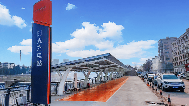阳光充电站:加码光储充,赴百城建千站!  第2张 阳光充电站:加码光储充,赴百城建千站!  第2张