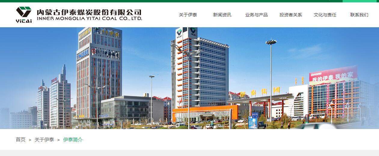 8个月内第三次!这只ST股再收要约收购书,最高收购金额超110亿元  第2张 8个月内第三次!这只ST股再收要约收购书,最高收购金额超110亿元  第2张