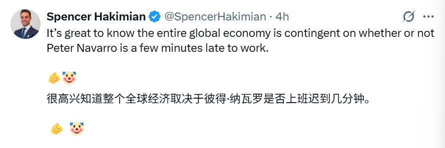 草台班子?媒体爆料:拯救市场的“90天暂停”背后,竟是贝森特对纳瓦罗“调虎离山”,让特朗普“木已成舟”  第1张 草台班子?媒体爆料:拯救市场的“90天暂停”背后,竟是贝森特对纳瓦罗“调虎离山”,让特朗普“木已成舟”  第1张