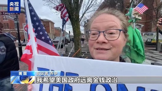 突发!美国多地举行抗议活动!  第11张 突发!美国多地举行抗议活动!  第11张