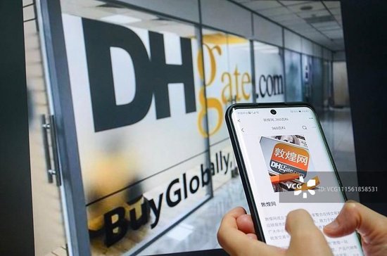 敦煌网爆火背后,真能买到“代工厂原单货”?跨境电商卖家称“不能轻易相信”  第1张 敦煌网爆火背后,真能买到“代工厂原单货”?跨境电商卖家称“不能轻易相信”  第1张