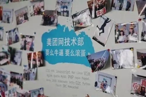 京东美团大战升级,王兴:O2O永无宁日  第3张 京东美团大战升级,王兴:O2O永无宁日  第3张