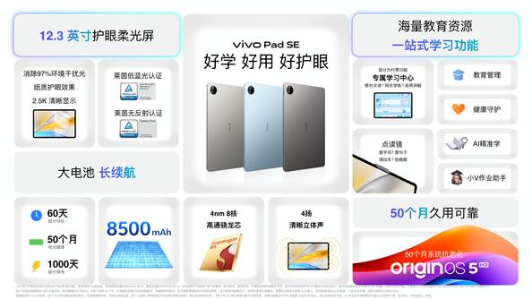 vivo X200 Ultra和vivo X200s正式发布：超大杯化身“V单” 影像拉满  第20张