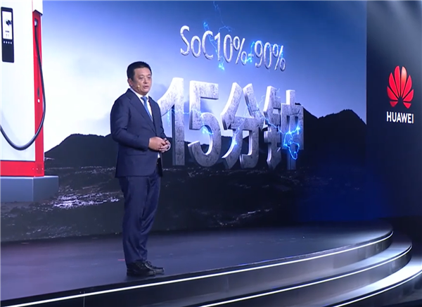 华为发布业界首个全液冷兆瓦快充:2400A电流15分钟持续输出  第2张 华为发布业界首个全液冷兆瓦快充:2400A电流15分钟持续输出  第2张