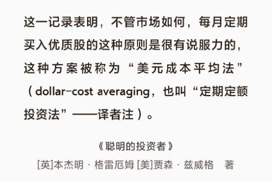 两种穿越周期的投资方法论  第1张 两种穿越周期的投资方法论  第1张