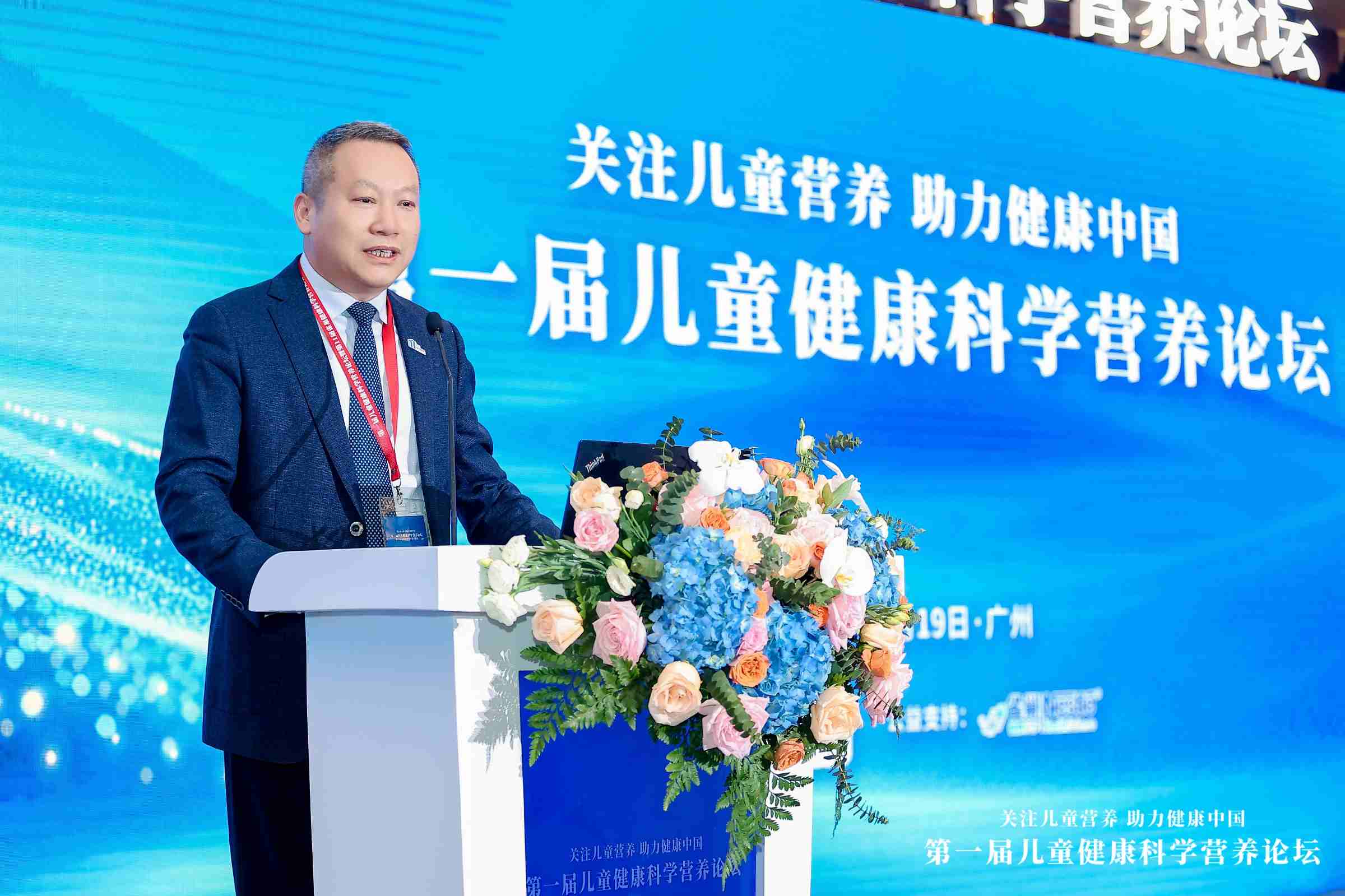 雀巢健康科学再启营养论坛盛会,创新进取擘画儿童临床营养新篇章  第2张 雀巢健康科学再启营养论坛盛会,创新进取擘画儿童临床营养新篇章  第2张