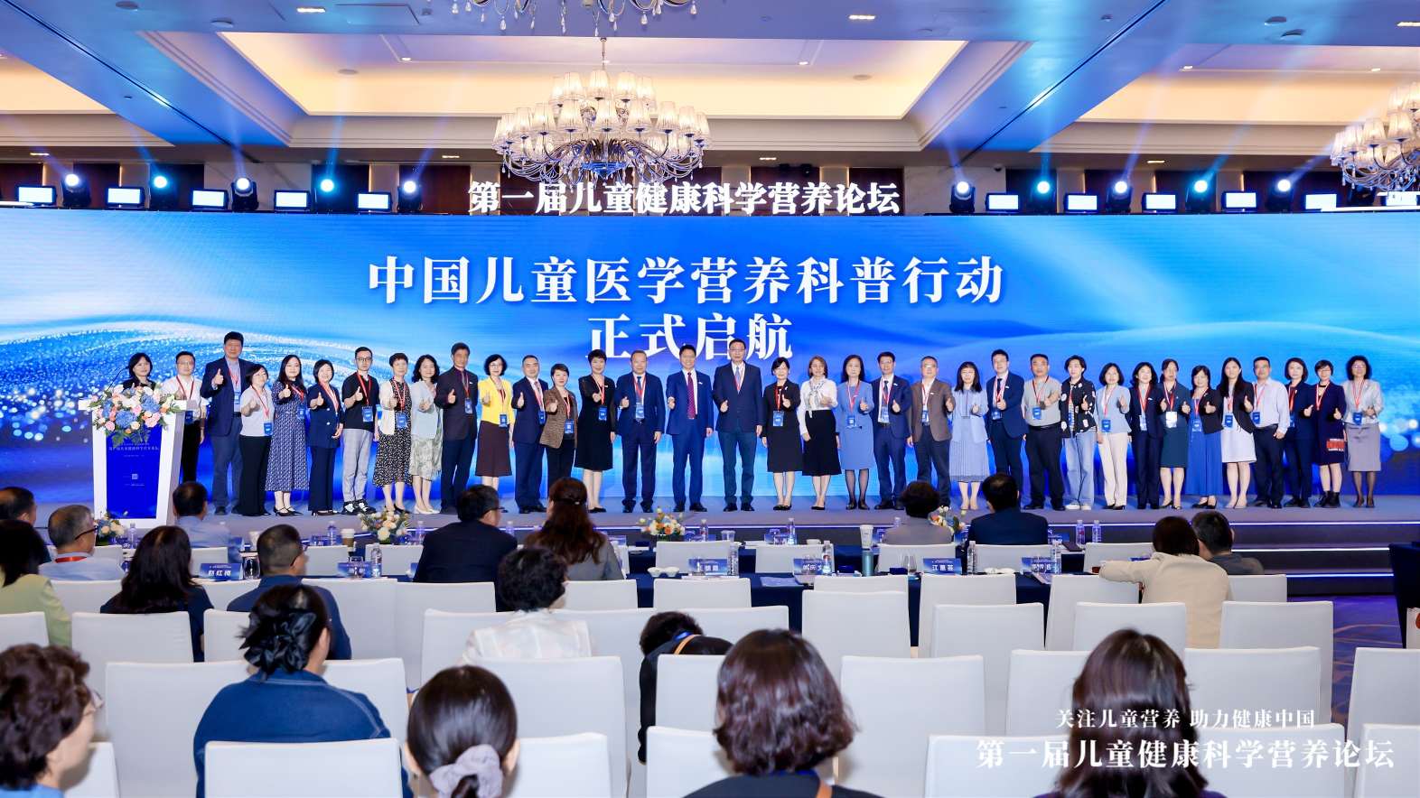 雀巢健康科学再启营养论坛盛会,创新进取擘画儿童临床营养新篇章  第3张 雀巢健康科学再启营养论坛盛会,创新进取擘画儿童临床营养新篇章  第3张