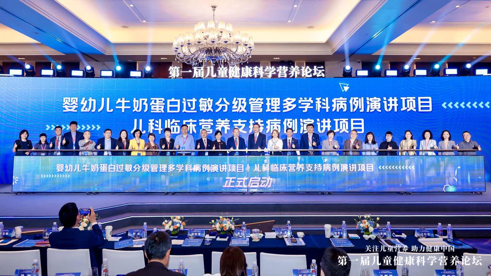 雀巢健康科学再启营养论坛盛会,创新进取擘画儿童临床营养新篇章  第4张 雀巢健康科学再启营养论坛盛会,创新进取擘画儿童临床营养新篇章  第4张