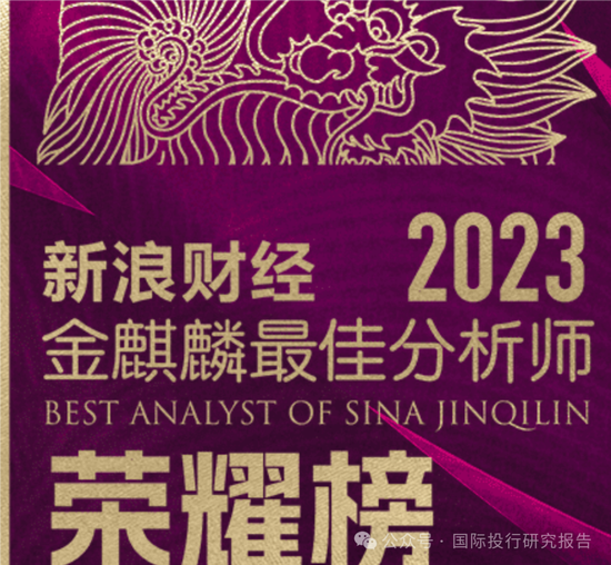 华恒生物邓先河上位董秘史:原广发证券化工首席分析师、从2021年开始吹公司 15份研报把股价唱了一个周期!  第8张 华恒生物邓先河上位董秘史:原广发证券化工首席分析师、从2021年开始吹公司 15份研报把股价唱了一个周期!  第8张