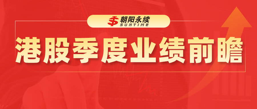 理想汽车-W：预测一季度净利润6.50~10.00亿元，同比增长9.7%~68.5%  第1张