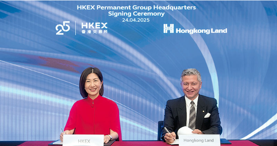 港交所:63亿购交易广场逾14万呎,涉9层写字楼等,作永久总部  第1张 港交所:63亿购交易广场逾14万呎,涉9层写字楼等,作永久总部  第1张