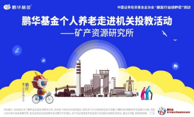 515投资者保护日|鹏华“一起投”：关注女性养老视角，鹏华推出“100个中国女孩的养老想法”视频系列  第1张