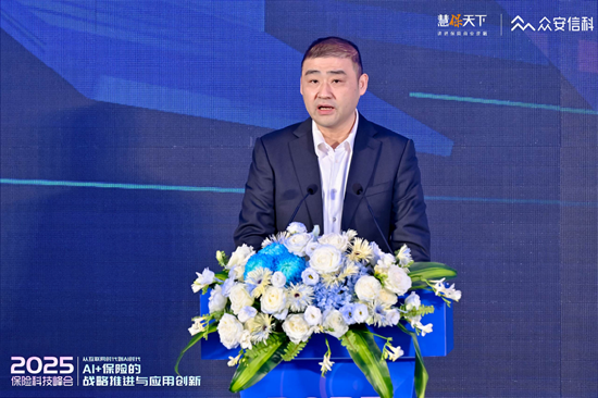 中移金科副总经理孙健：保险业正从传统销售方式向基于AI保险销售智能体的“第四渠道”演进  第1张