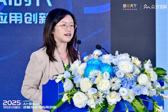 腾讯研究院高级研究员陈楚仪:建议关注Agent和智能体AI在金融行业的落地,抢占发展先机  第1张 腾讯研究院高级研究员陈楚仪:建议关注Agent和智能体AI在金融行业的落地,抢占发展先机  第1张