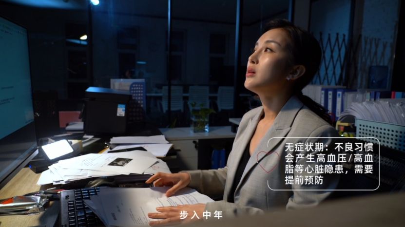 当代打工人心脏自救指南:别让“年轻”成为透支的免死金牌  第2张 当代打工人心脏自救指南:别让“年轻”成为透支的免死金牌  第2张