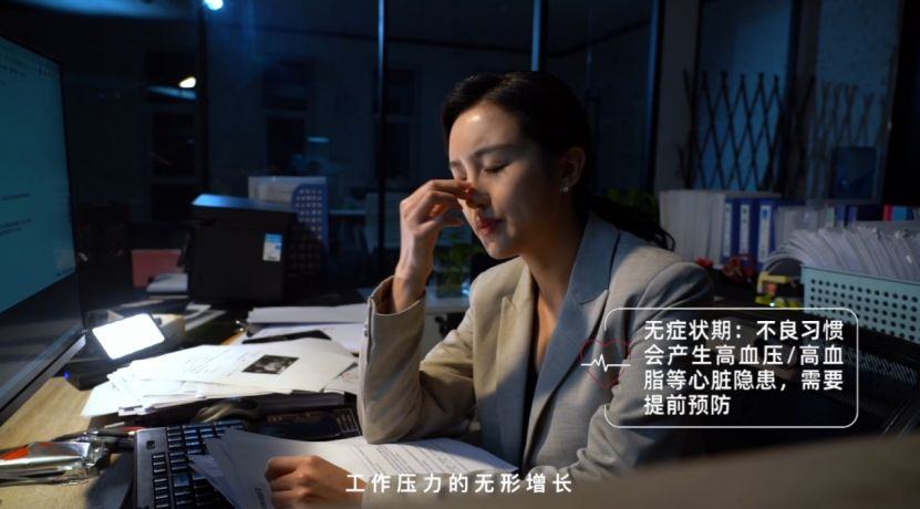 当代打工人心脏自救指南:别让“年轻”成为透支的免死金牌  第3张 当代打工人心脏自救指南:别让“年轻”成为透支的免死金牌  第3张