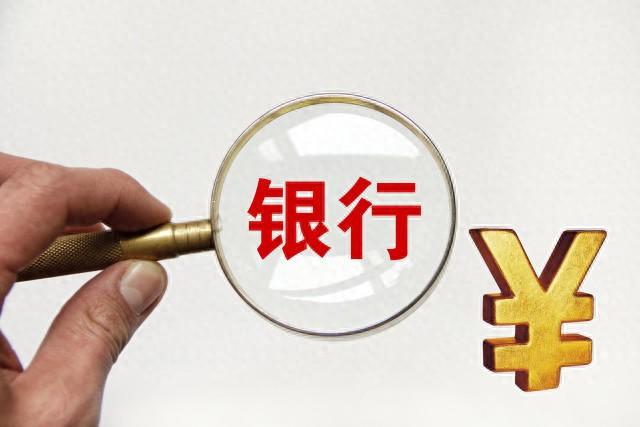 13地试点逝者银行账户“跨行查询”,暂未试点地区用户可否到试点地区查询?银行人员释疑  第1张 13地试点逝者银行账户“跨行查询”,暂未试点地区用户可否到试点地区查询?银行人员释疑  第1张