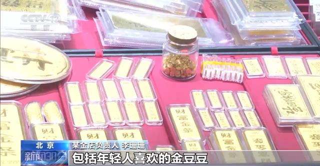 金价破千,以旧换新成主流,信用卡“炒金”风险高  第5张 金价破千,以旧换新成主流,信用卡“炒金”风险高  第5张