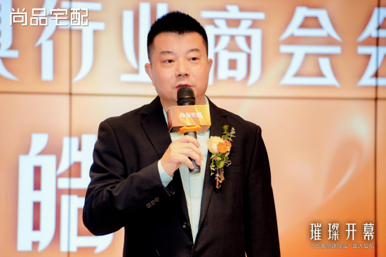 西南家居消费新地标!尚品宅配成都旗舰店盛大启幕  第3张 西南家居消费新地标!尚品宅配成都旗舰店盛大启幕  第3张