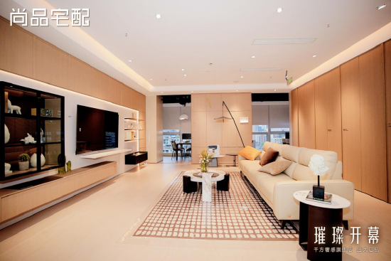 西南家居消费新地标!尚品宅配成都旗舰店盛大启幕  第11张 西南家居消费新地标!尚品宅配成都旗舰店盛大启幕  第11张