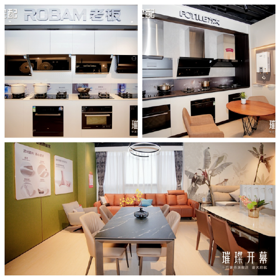 西南家居消费新地标!尚品宅配成都旗舰店盛大启幕  第14张 西南家居消费新地标!尚品宅配成都旗舰店盛大启幕  第14张