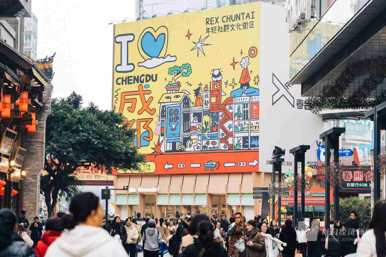 成都因何入选“2025全球100经典目的地”?  第1张 成都因何入选“2025全球100经典目的地”?  第1张