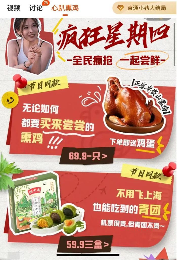 从微短剧到电商，流媒体能摸着“抖快”过河吗？  第3张