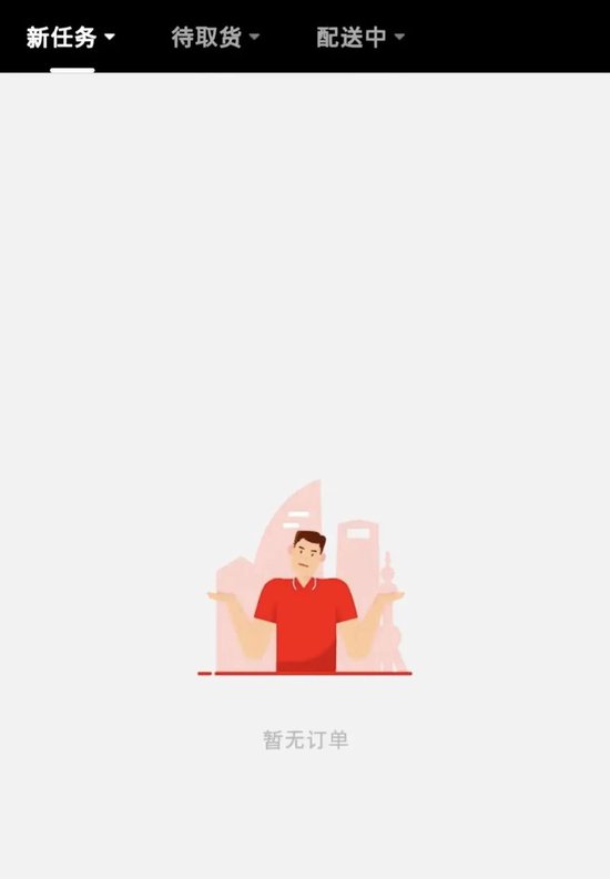 那些加入京东外卖的骑手,他们发生了怎样的变化?  第3张 那些加入京东外卖的骑手,他们发生了怎样的变化?  第3张