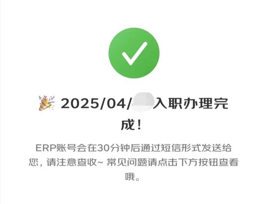 那些加入京东外卖的骑手,他们发生了怎样的变化?  第9张 那些加入京东外卖的骑手,他们发生了怎样的变化?  第9张