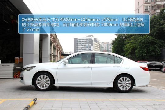 雅阁的相关操作问题,您指的具体是什么呢?(由于原标题雅阁怎么打表述不明确,无法按照要求修改)  第1张 雅阁的相关操作问题,您指的具体是什么呢?(由于原标题雅阁怎么打表述不明确,无法按照要求修改)  第1张