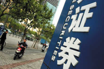 资产证券化是什么意思？资产证券化的实施过程是怎样的？  第1张