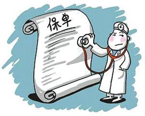 如何准确查询自己的保单信息?查询保单信息有哪些方法技巧?  第1张 如何准确查询自己的保单信息?查询保单信息有哪些方法技巧?  第1张