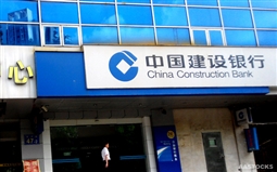 什么是b股?b股与a股有什么区别?  第1张 什么是b股?b股与a股有什么区别?  第1张