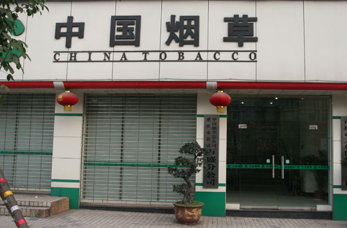 湖南的烟草品牌有哪些特点？湖南烟草在市场上的地位如何？  第1张