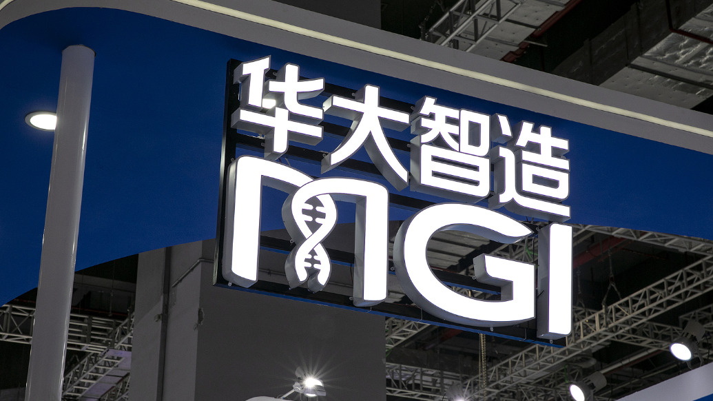 国产基因测序仪龙头华大智造业绩持续承压，今年有望迎来拐点？  第1张