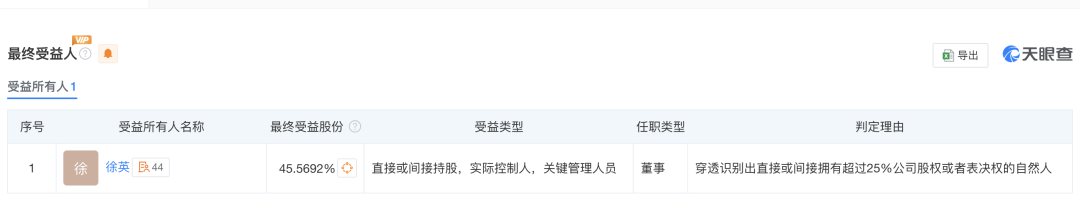传双星鞋业84岁创始人给员工发公开信:被限制人身自由,儿子、儿媳抢公章夺权,公司回应:正研究核实  第2张 传双星鞋业84岁创始人给员工发公开信:被限制人身自由,儿子、儿媳抢公章夺权,公司回应:正研究核实  第2张