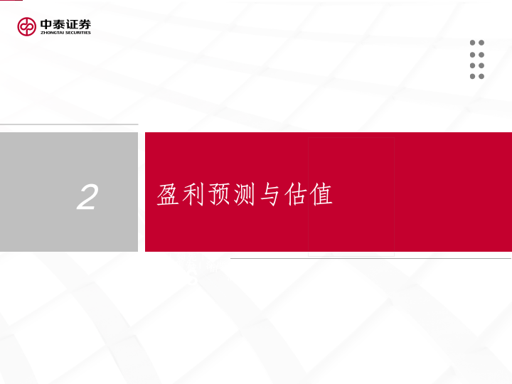 【中泰传媒】1Q25游戏财报总结——收入持续攀升，季度扣非利润创新高  第9张