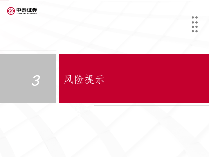 【中泰传媒】1Q25游戏财报总结——收入持续攀升，季度扣非利润创新高  第12张