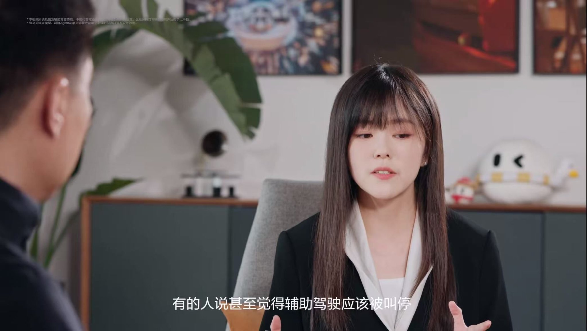 “智驾”是否该叫停?理想汽车CEO李想回应!小米、理想、问界改口,“智驾”更名为“辅助驾驶”  第1张 “智驾”是否该叫停?理想汽车CEO李想回应!小米、理想、问界改口,“智驾”更名为“辅助驾驶”  第1张