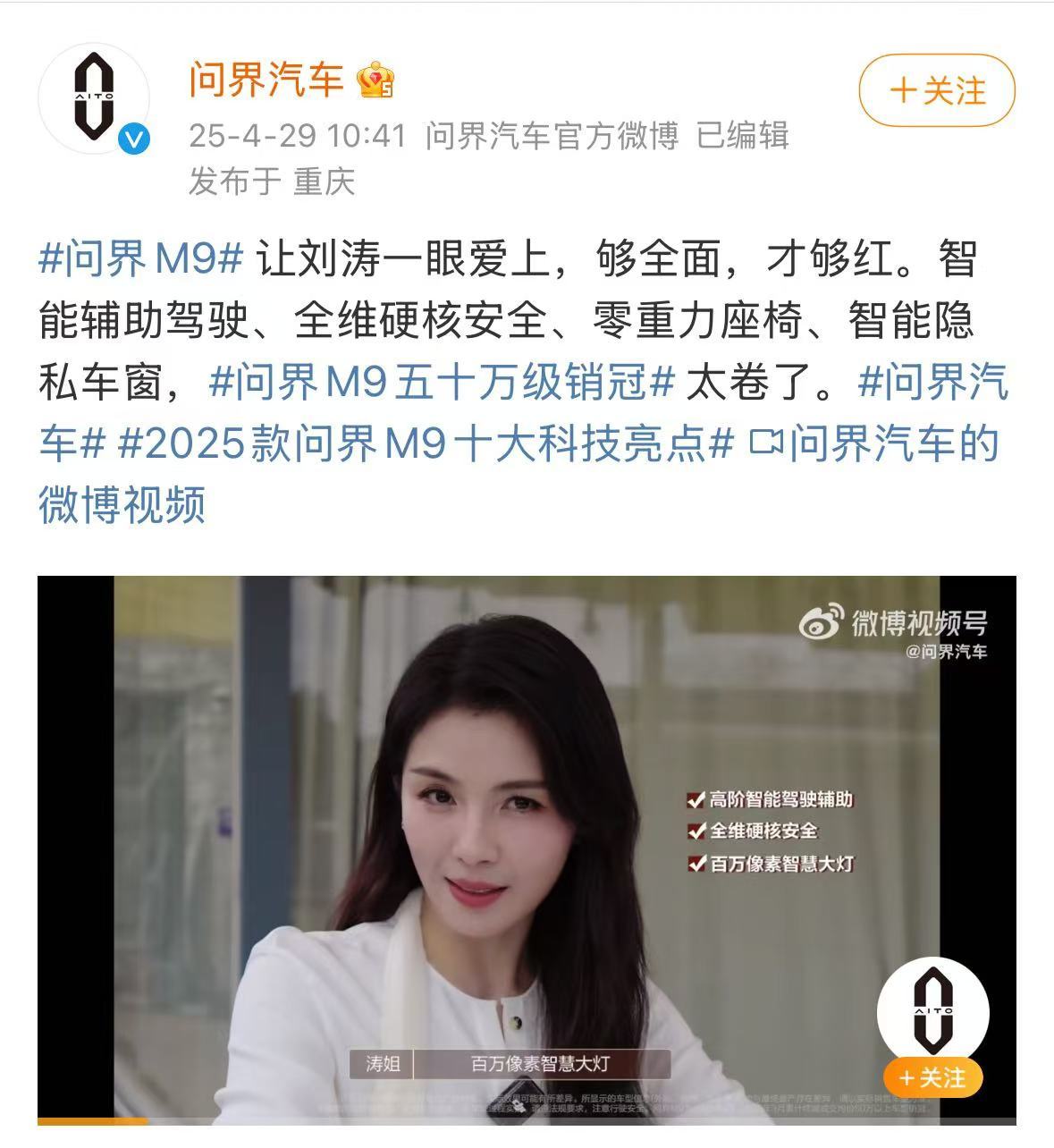 “智驾”是否该叫停?理想汽车CEO李想回应!小米、理想、问界改口,“智驾”更名为“辅助驾驶”  第5张 “智驾”是否该叫停?理想汽车CEO李想回应!小米、理想、问界改口,“智驾”更名为“辅助驾驶”  第5张