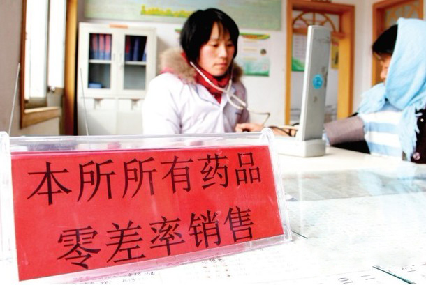 如何处理不满意的租房体验？这种处理方式有哪些实际效果？  第1张