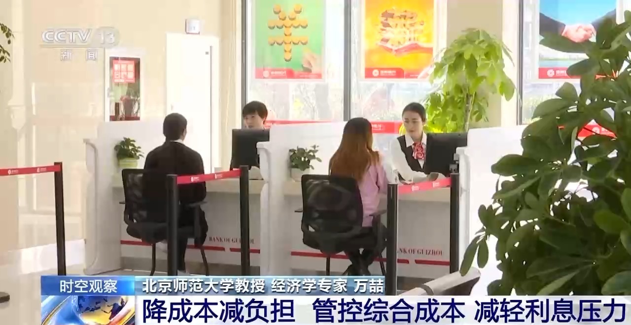 一揽子金融政策如何稳市场稳预期?专家解读  第4张 一揽子金融政策如何稳市场稳预期?专家解读  第4张