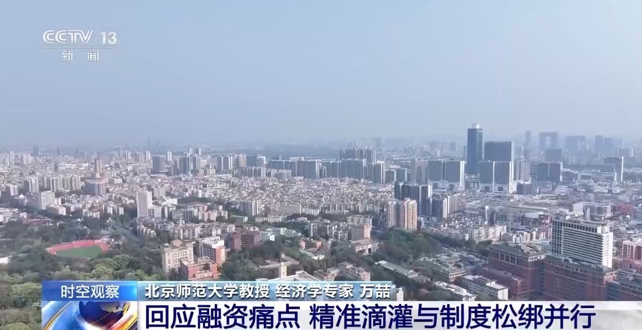 一揽子金融政策如何稳市场稳预期?专家解读  第7张 一揽子金融政策如何稳市场稳预期?专家解读  第7张
