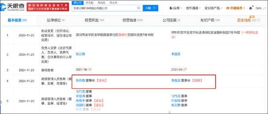 慧博云通重组有无变数？仅小股东意向出让 增长质量差频遭股东减持“抛弃”  第3张