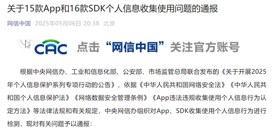 通报违规|金仕达  第1张 通报违规|金仕达  第1张