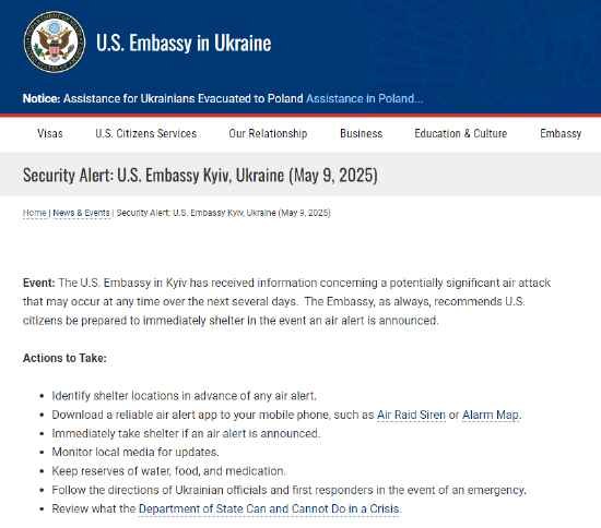 美国驻基辅大使馆警告 未来几天随时可能发生“重大”空袭  第1张