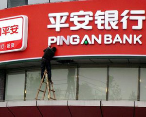 银行的信用卡临时额度到期后会怎样??  第1张 银行的信用卡临时额度到期后会怎样??  第1张